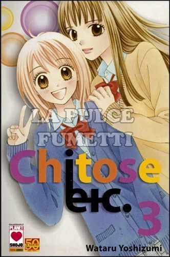 MANGA LOVE #   124 - CHITOSE ETC. 3